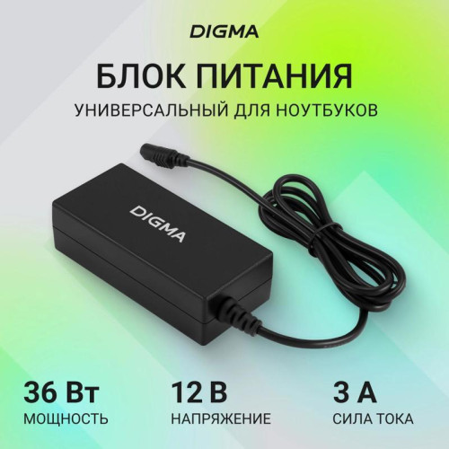 Блок питания Digma DM-A36 автоматический 36W 12V-12V 3-коннект. 3A от бытовой электросети