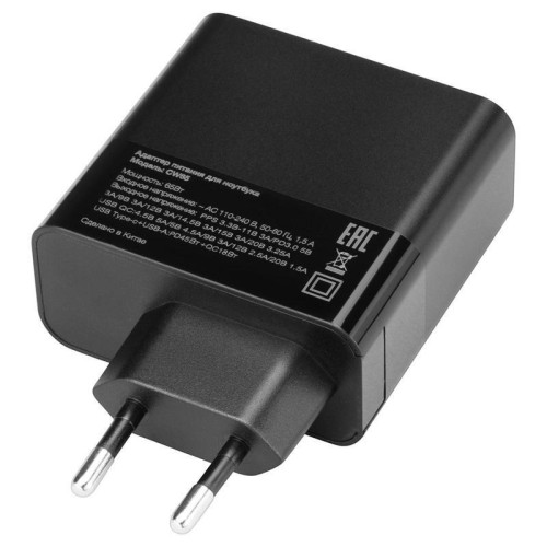 Блок питания Ippon CW65 автоматический 65W 5V-20V 3.25A 1xUSB 5A от бытовой электросети Блок питания Ippon CW65 автоматический 65W 5V-20V 3.25A 1xUSB 5A от бытовой электросети