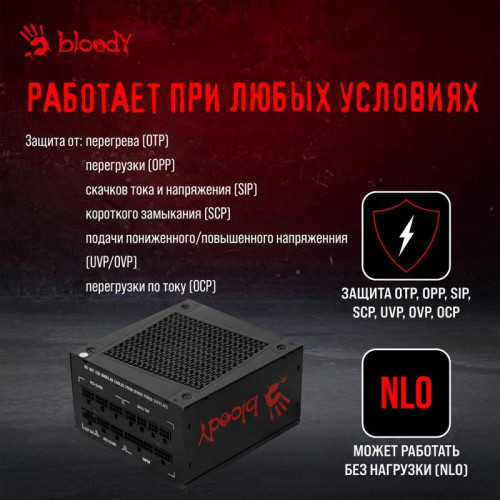 Блок питания Bloody ATX 1000W BD-PS1000G 80+ gold (20+4pin) APFC 140mm fan 12xSATA Cab Manag RTL [BD-PS1000G-M]