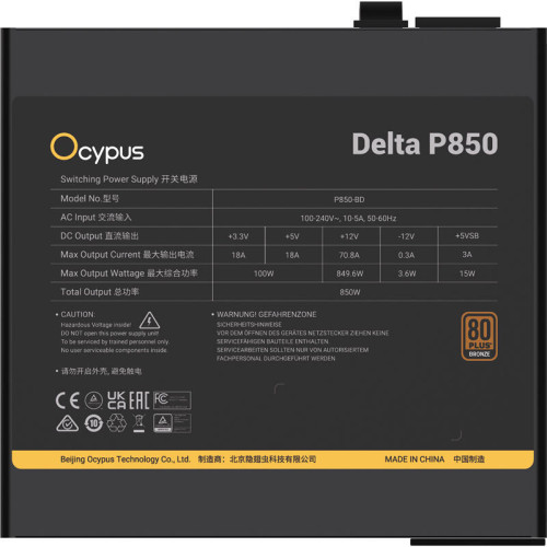 Блок питания ПК/ Power Supply Ocypus Delta P850, 850W 80+ Bronze (ATX, 3.1, Non modular, 1x24(20+4)pin, 2xCPU 8(4+4)pin, 3xPCIe*2 8(6+2)pin, 1x12V-2x6, 8xSATA3 , Active, 120x120mm, 150x140x86mm, APFC, black)