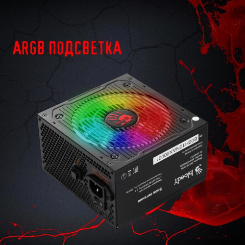 Блок питания Bloody ATX 700W BD-PS700W 80 PLUS WHITE (20+4pin) APFC 120mm fan color LED 6xSATA RTL [BD-PS700W-R]