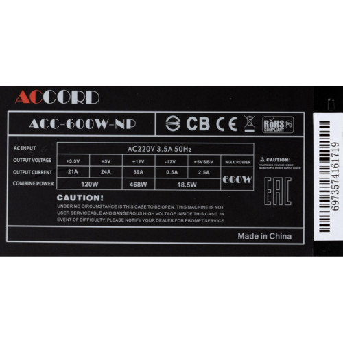 Блок питания Accord ATX 600W ACC-600W-NP (20+4pin) 120mm fan 4xSATA [ACC-600-NP]