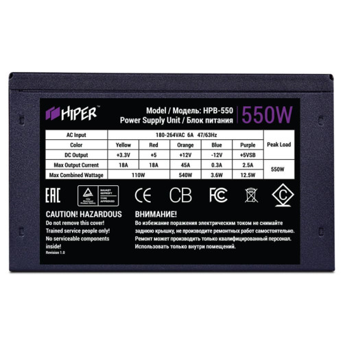 блок питания для ПК 550 Ватт/ PSU HIPER HPB-550 (ATX 2.31, 550W, Active PFC, 80Plus BRONZE, 120mm fan, черный) BOX