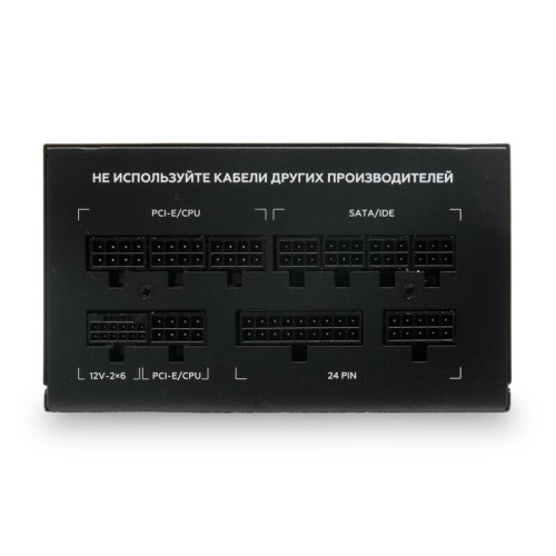 Блок питания/ Power Supply HSPD, 1200W 80+ Gold (ATX, 3.1, PCIe 5.1, Full modular, 1x24(20+4)pin 600mm, 2xCPU 8(4+4)pin 700mm, 2xPCIe*2 8(6+2)pin 550+150mm, 1x12V(2x6) 12+4pin 600W 550mm  3xSATA*3 500+150+150mm, 1xMOLEX4pin*3+FDD 500+150+150+150mm , Activ