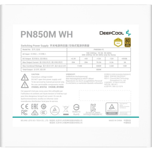Блок питания Deepcool ATX 850W PN850M WH Gen.5 80+ gold (20+4pin) APFC 120mm fan 8xSATA RTL [R-PN850M-FC08W-EU]