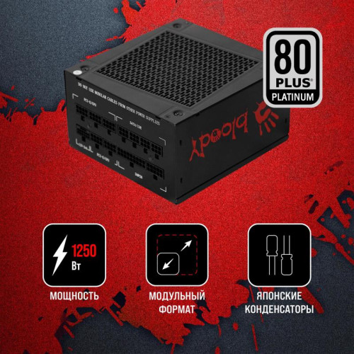 Блок питания Bloody ATX 1250W BD-PS1250P 80+ platinum (20+4pin) APFC 140mm fan 12xSATA Cab Manag RTL [BD-PS1250P-M]