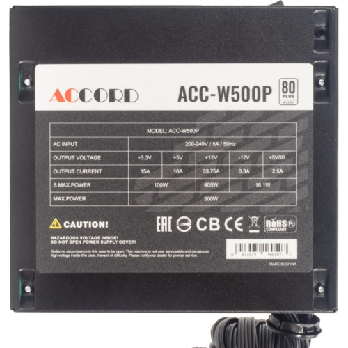 Блок питания Accord ATX 500W ACC-W500P 80 PLUS WHITE (20+4pin) 120mm fan 6xSATA [ACC-W500P]