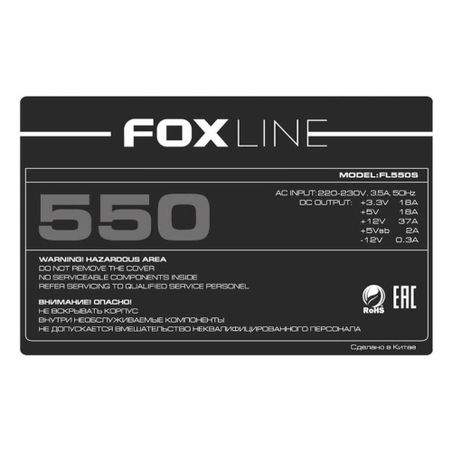 Блок питания Foxline FL550S 550W ATX PSU, 120FAN, 24 pin, 4 + 4 Pin (12V), 5*SATA, 2*4 pin molex, 1*FDD, 1*PCI-e(6 + 2 pin)