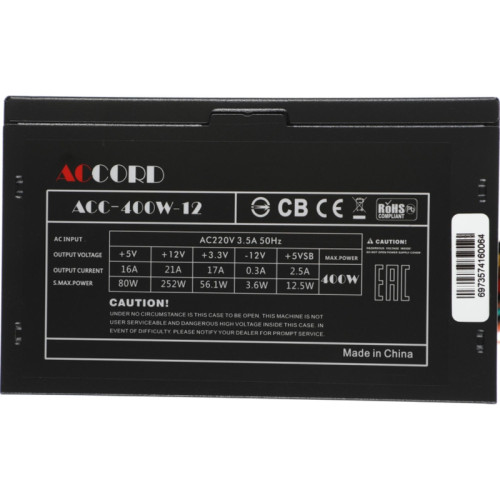 Блок питания Accord ATX 400W ACC-400W-12 (20+4pin) 120mm fan 4xSATA [ACC-400-12]