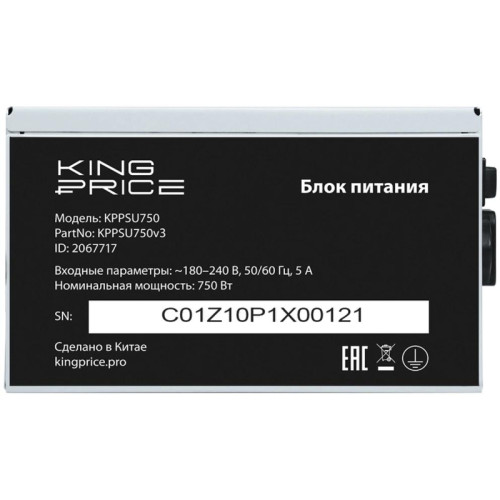 Блок питания KingPrice ATX 750W KPPSU750 (20+4pin) APFC 120mm fan 4xSATA