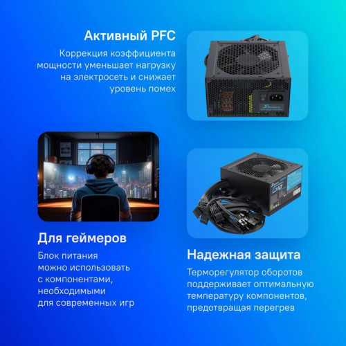 Блок питания Seasonic ATX 650W G12 GC-650 80+ gold (20+4pin) APFC 120mm fan 6xSATA RTL [G12 GC-650 SSP-650RT2]