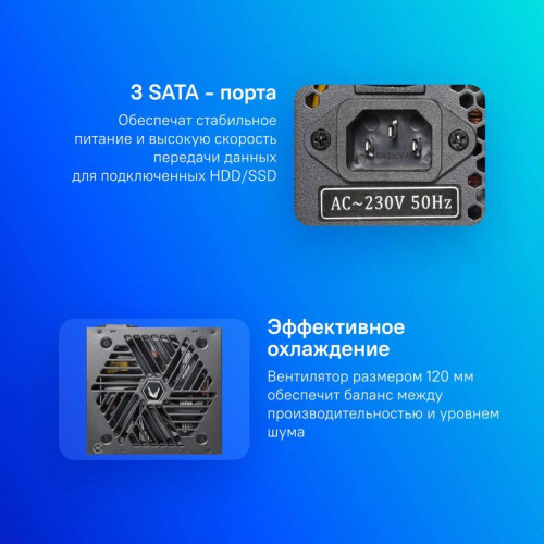 Блок питания Formula ATX 350W FX-350 (20+4pin) 120mm fan 3xSATA RTL [FX-350]