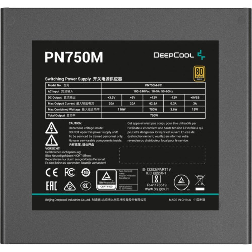 Блок питания Deepcool ATX 750W PN750M V2 Gen.5 80+ gold (20+4pin) APFC 120mm fan 8xSATA RTL [R-PN750M-FC0B-WGEU]
