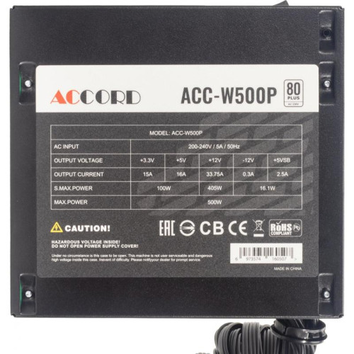 Блок питания Accord ATX 500W ACC-W500P 80 PLUS WHITE (20+4pin) 120mm fan 6xSATA [ACC-W500P]