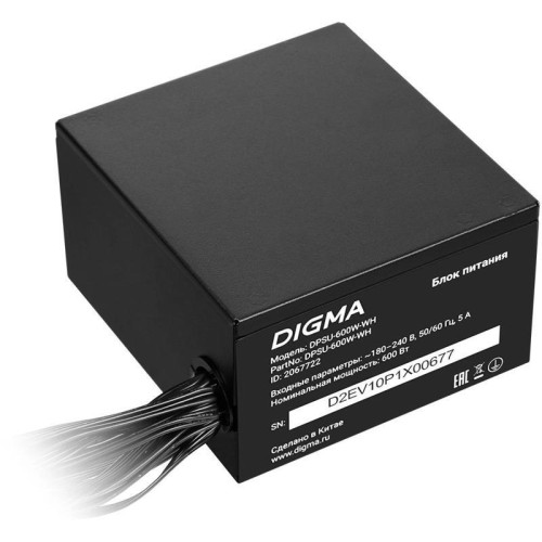 Блок питания Digma ATX 600W DPSU-600W-WH 80 PLUS WHITE (20+4pin) APFC 120mm fan 6xSATA RTL