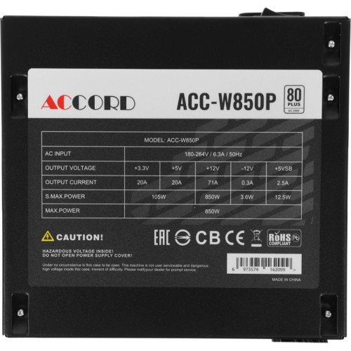 Блок питания Accord ATX 850W ACC-W850P 80+ white (20+4pin) 120mm fan 6xSATA RTL