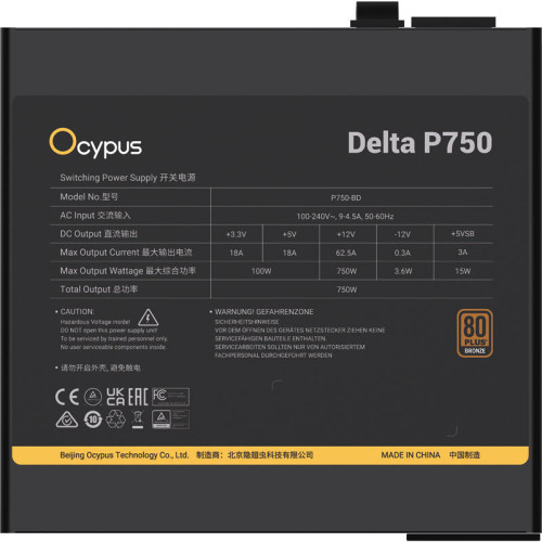Блок питания ПК/ Power Supply Ocypus Delta P750, 750W 80+ Bronze (ATX, 3.1, Non modular, 1x24(20+4)pin, 2xCPU 8(4+4)pin, 3xPCIe*2 8(6+2)pin, 1x12V-2x6, 8xSATA3 , Active, 120x120mm, 150x140x86mm, APFC, black)