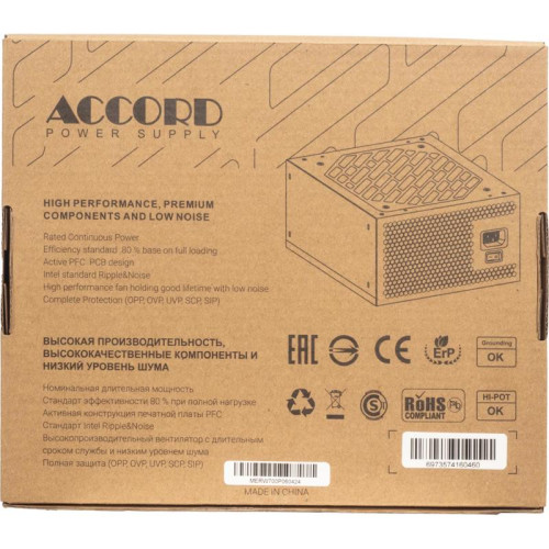 Блок питания Accord ATX 700W ACC-W700P 80 PLUS WHITE (20+4pin) 120mm fan 6xSATA RTL [ACC-W700P]