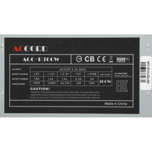 Блок питания Accord ATX 300W ACC-P300W (20+4pin) 80mm fan 3xSATA [ACC-P300W]