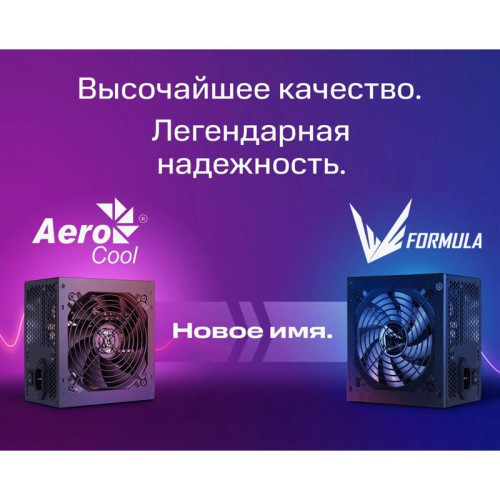 Блок питания Formula ATX 750W MONZA VL-750APB-85 80+ bronze (20+4pin) APFC 120mm fan 7xSATA RTL
