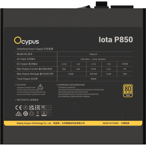 Блок питания ПК/ Power Supply Ocypus Iota P850, 850W 80+ Gold (ATX, 3.1, Full modular, 1x24(20+4)pin, 2xCPU 8(4+4)pin, 3xPCIe*2 8(6+2)pin, 1x12V-2x6, 8xSATA3 , Active, 120x120mm, 150x140x86mm, APFC, black)