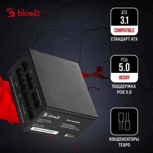 Блок питания Bloody ATX 750W BD-PS750G 80+ gold (20+4pin) APFC 120mm fan color LED 6xSATA Cab Manag RTL [BD-PS750G-MR]