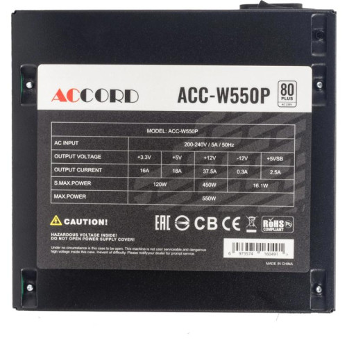 Блок питания Accord ATX 550W ACC-W550P 80 PLUS WHITE (20+4pin) 120mm fan 6xSATA [ACC-W550P]