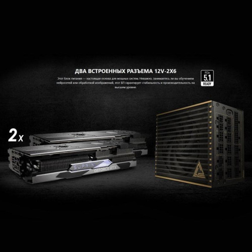 Блок питания ПК MSI MEG Ai1600T PCIE5 , 1600W, 80+ Titanium, полностью модульный, ATX 3.1, PCIE5.1, RTL