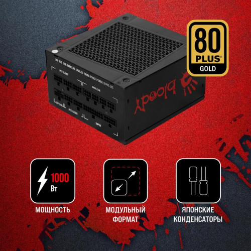Блок питания Bloody ATX 1000W BD-PS1000G 80+ gold (20+4pin) APFC 140mm fan 12xSATA Cab Manag RTL [BD-PS1000G-M]