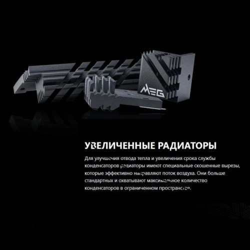 Блок питания ПК MSI MEG Ai1600T PCIE5 , 1600W, 80+ Titanium, полностью модульный, ATX 3.1, PCIE5.1, RTL