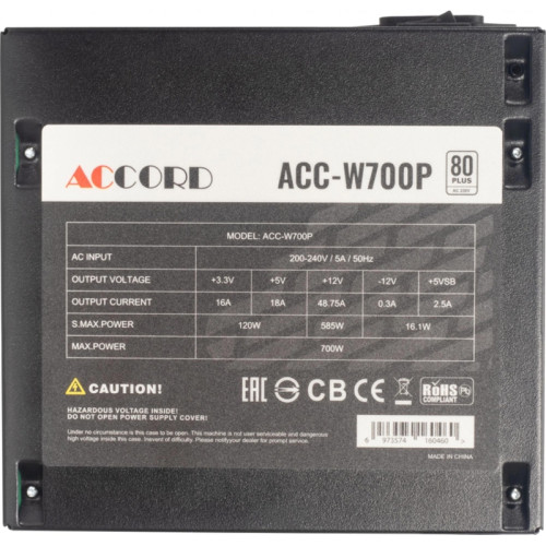 Блок питания Accord ATX 700W ACC-W700P 80 PLUS WHITE (20+4pin) 120mm fan 6xSATA RTL [ACC-W700P]