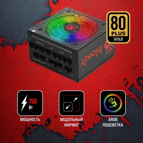 Блок питания Bloody ATX 750W BD-PS750G 80+ gold (20+4pin) APFC 120mm fan color LED 6xSATA Cab Manag RTL [BD-PS750G-MR]