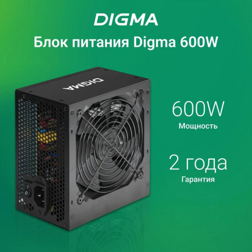Блок питания Digma ATX 600W DPSU-600W (20+4pin) 120mm fan 4xSATA RTL [DPSU-600W]
