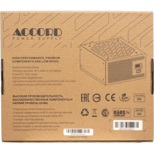 Блок питания Accord ATX 650W ACC-W650P 80 PLUS WHITE (20+4pin) 120mm fan 6xSATA RTL [ACC-W650P]