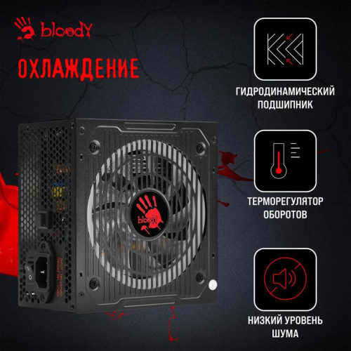 Блок питания Bloody ATX 700W BD-PS700W 80 PLUS WHITE (20+4pin) APFC 120mm fan color LED 6xSATA RTL [BD-PS700W-R]