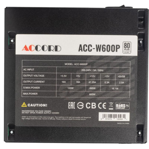 Блок питания Accord ATX 600W ACC-W600P 80 PLUS WHITE (20+4pin) 120mm fan 6xSATA [ACC-W600P]