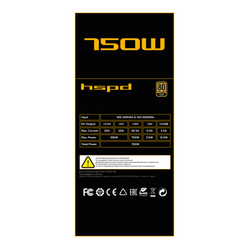 Блок питания/ Power Supply HSPD, 750W 80+ Gold (ATX, 3.1, PCIe 5.1, Full modular, 1x24(20+4)pin 600mm, 2xCPU 8(4+4)pin 700mm, 2xPCIe*2 8(6+2)pin 550+150mm, 1x12V(2x6) 12+4pin 600W 550mm  2xSATA*3 500+150+150mm, 1xMOLEX4pin*3+FDD 500+150+150+150mm , Active