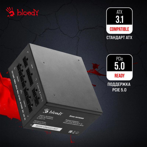 Блок питания Bloody ATX 850W BD-PS850G 80+ gold (20+4pin) APFC 120mm fan 12xSATA Cab Manag RTL [BD-PS850G-M]