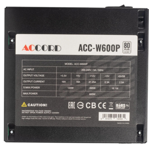 Блок питания Accord ATX 600W ACC-W600P 80 PLUS WHITE (20+4pin) 120mm fan 6xSATA [ACC-W600P]