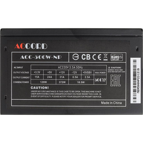 Блок питания Accord ATX 500W ACC-500W-NP (20+4pin) 120mm fan 4xSATA [ACC-500-NP]