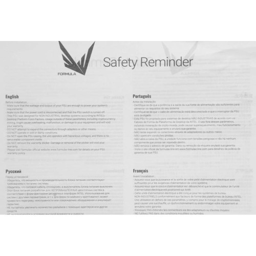 Блок питания Formula ATX 500W AP-500ММ 80 PLUS WHITE (20+4pin) APFC 120mm fan 6xSATA RTL