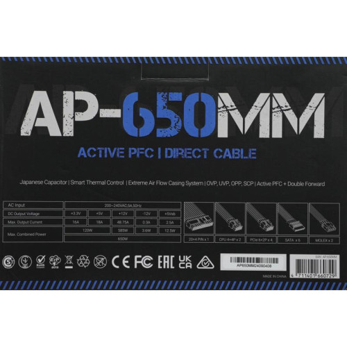 Блок питания Formula ATX 650W AP-650ММ 80 PLUS WHITE (20+4pin) APFC 120mm fan 6xSATA RTL