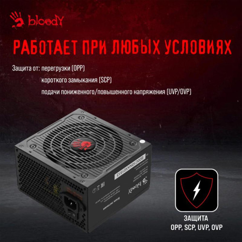 Блок питания Bloody ATX 600W BD-PS600W 80 PLUS WHITE (20+4pin) APFC 120mm fan 6xSATA RTL [BD-PS600W]