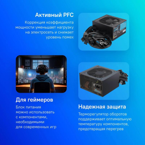 Блок питания Seasonic ATX 750W G12 GC-750 80+ gold (20+4pin) APFC 120mm fan 6xSATA RTL [G12 GC-750 SSP-750RT2]