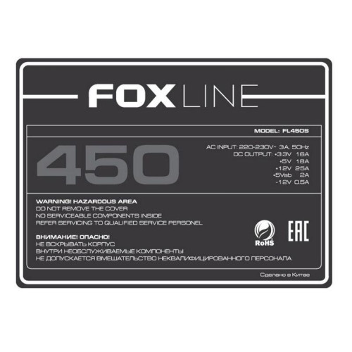 Блок питания FoxLine 450W  FL450S  450W, NOPFC, 120FAN, 3xSATA, 2xPATA, 1xFDD, 1xPCI-E, 24+4