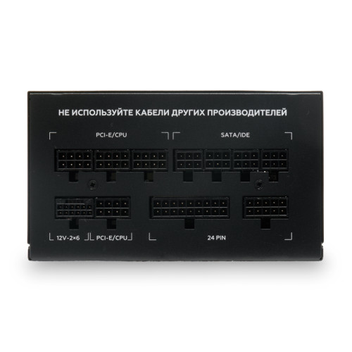 Блок питания/ Power Supply HSPD, 1000W 80+ Gold (ATX, 3.1, PCIe 5.1, Full modular, 1x24(20+4)pin 600mm, 2xCPU 8(4+4)pin 700mm, 2xPCIe*2 8(6+2)pin 550+150mm, 1x12V(2x6) 12+4pin 600W 550mm  2xSATA*3 500+150+150mm, 1xMOLEX4pin*3+FDD 500+150+150+150mm , Activ