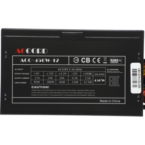 Блок питания Accord ATX 450W ACC-450W-12 (20+4pin) 120mm fan 4xSATA [ACC-450-12]