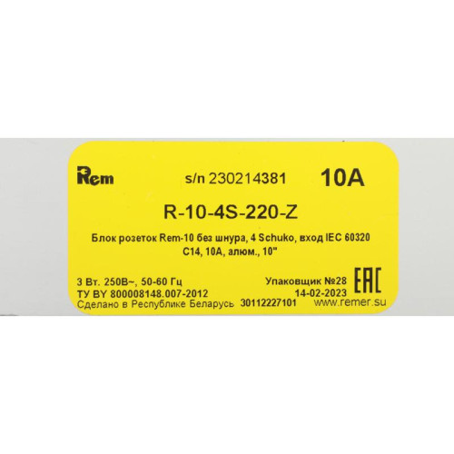 Блок распределения питания Rem R-10-4S-220-Z гор.размещ. 4xSchuko базовые 10A C14