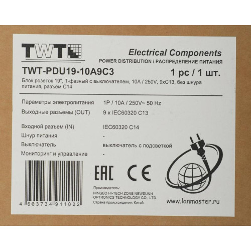 Блок распределения питания Lanmaster TWT-PDU19-10A9C3 гор.размещ. 9xC13 базовые 10A без вилки