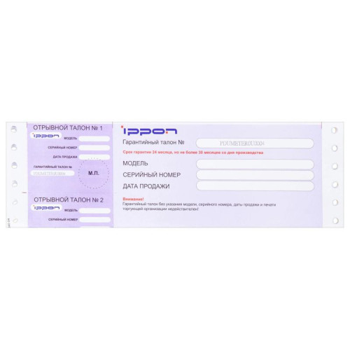 Блок распределения питания Ippon Basic 0U 1546799 верт.размещ. 20xC13 4xC19 базовые 16A EN 60320 С20